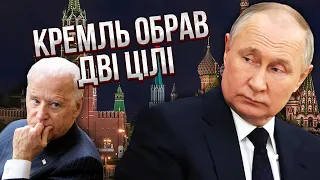 Все! Путін ДАВ НАКАЗ АГЕНТУРІ. Генерал МАЛОМУЖ: розгортають операцію у США. Буде комплексний удар