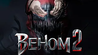 Веном 2 - Официальный фан трейлер (2020)