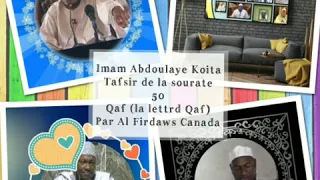 50 Imam Abdoulaye Koïta Tafsir de la sourate 50 Qaf la lettre qaf