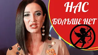 «Нас больше нет»: Ольга Бузова заявила о расставании с Давой