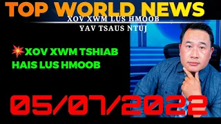 🎯TOP SATURDAY NEWS 💥XOV XWM THOOB NTUJ LUS HMOOB🙋05/07/2022