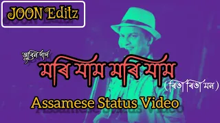 Assamese Status Video 🎬 -মৰি যাম মৰি যাম || king জুবিন গাৰ্গ  || Ringa Ringa mon || JOON Editz ||