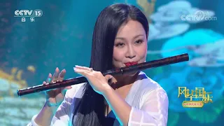 Wu Ji (The Untamed) flute by Chen Yue  《无羁》(陈情令) 陈悦