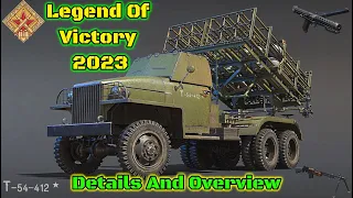 Legend of Victory 2023 - Details and Overview - How To Earn The Big Boi MLRS BM-31-12 [War Thunder]