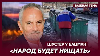 Шустер о хлебных бунтах в России