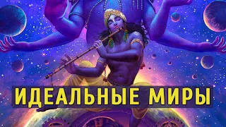 ИДЕАЛЬНЫЕ МИРЫ - Александр Хакимов - Алматы, 2019