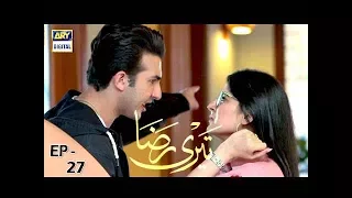 Teri Raza Episode 27 - 4th January 2018 | ARY Digital Drama