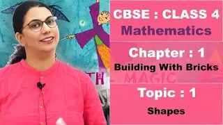 Class 4 | CBSE | NCERT | Maths | Hindi Video | 1 | Building with bricks | T1 | Shapes