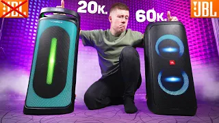 Народный JBL PARTYBOX за 22.000 Руб. vs JBL за 60.000 Руб. - SOUNDMAX SM-MS 4205 vs JBL PARTYBOX 310