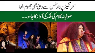 Abida Parveen|Abida Parveen Live Concert In Dubai