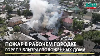 Пожар в Рабочем городке.