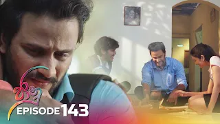 Jaanu | Episode 143 - (2023-09-11) | ITN