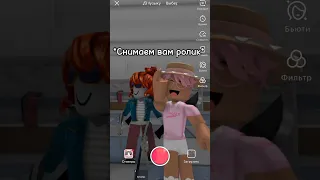 Обычно так и происходит 😃#roblox #игра #роблокс #смешное #интересное