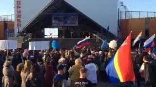 Митинг Крым Наш в Советске 18.03.2015