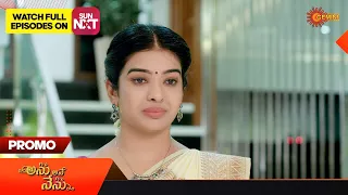Anu Ane Nenu - Promo | 06 May 2023  | Telugu Serial | Gemini TV