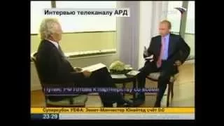 "Крым не является никакой спорной территорией... ", - сказал Путин