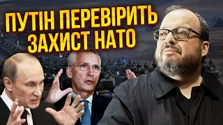 ⚡️БЕЛКОВСКИЙ: Путин АТАКУЕТ НАТО в годовщину альянса! Ударят по базах с оружием ВСУ. Прилетит ответ