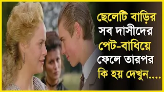 ছেলেটি বাড়ির দাসী-দের পেট বাধিয়ে দিয়েছিল | Hollywood Movie explained in Bangla | 3D Movie Golpo