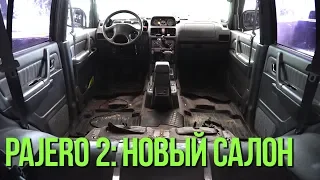 Паджеро 2: нужно больше лакшери! Terminator 16 серия #SRT