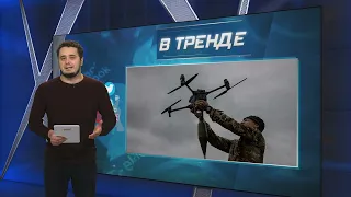 Впервые в мире! ВСУ разработали новое смертоносное оружие | В ТРЕНДЕ