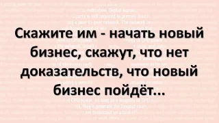 Джек Ма 'Бедных людей, удовлетворить труднее всего!'