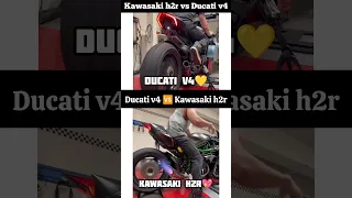 Kawasaki h2r 🆚 Ducati v4 🥵 || #ytshorts #Kawasaki #Ducati #shortsfeed #shorts