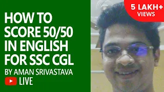 कैसे अंग्रेजी में अच्छा स्कोर करे [How To Score 50/50 in English for SSC CGL] by Aman Srivastava