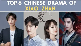 Top 6 Chinese Dramas of Xiao Zhan | C- Drama