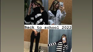 Back to school 2022. 9 класс . Подготовка к школе