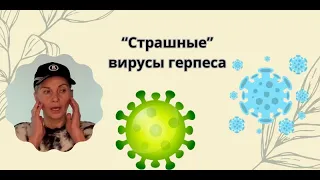 Как не болеть | Часть 2 | Воздействие на нейро-лимфатические зоны