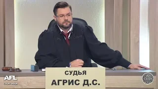 Зал суда. Битва за деньги с Дмитрием Агрисом. 15.11.2018