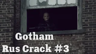 Gotham Rus Crack 3