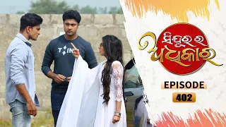 Sindurara Adhikara | Full Ep 402 | 28th oct 2021 | Odia Serial – TarangTV