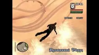 GTA San Andreas - Обучение - прыжок с парашутом#1