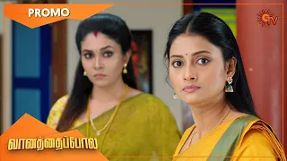 Vanathai Pola - Promo | 15 July 2022 | Sun TV Serial | Tamil Serial