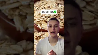 Продукты которые нельзя есть натощак