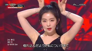 〈日本語字幕〉Red Velvet - Bad Boy (stage mix)