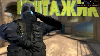 О повезло повезло|Funny moments in CSGO|Montage CS GO|Монтаж|CSGO highlights|Ualikh