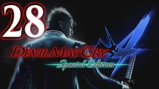 Прохождение Devil May Cry 4: Special Edition - #28[Mission 08][Nero/Dante]