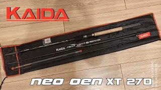 Фидер KAIDA NeoXoen XT 270