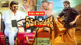 Balakrishna, Simran, Jaya Prakash Reddy Telugu FULL HD Action Comedy Drama Movie | Jordaar Movies