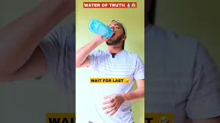 Water Of Truth(Part-3)💧😱 Wait For Last 😉 #shorts #comedy #funny #aruj