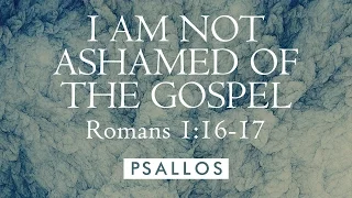 I am Not Ashamed of the Gospel (1:16-17) [Lyric Video] - PSALLOS