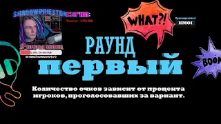 Жека играет в игру с подписчиками ||реакция жеки!