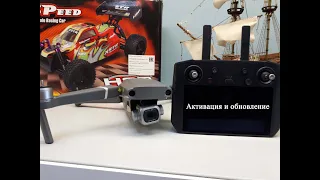 Обзор и активация DJI MAvic 2 PRO Smart Controller