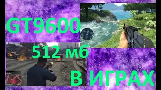 GeForce 9600 GT 512mb in Games (GTA 5)