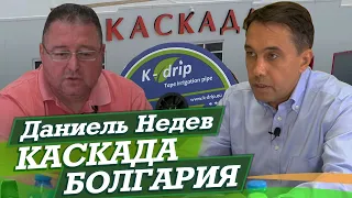 Болгария - переработка пластика в Европе - как это работает. Даниель Недев. Каскада