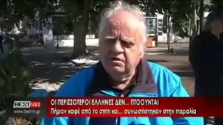 «Στο σπίτι είναι άλλος Κορονοϊός: Είναι η γυναίκα. Αν κάτσουμε εκεί, πάει πεθάναμε»