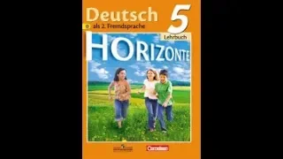 Horizonte Горизонты 5 класс  Lehrbuch Учебник, стр  57 ГДЗ, Аудио