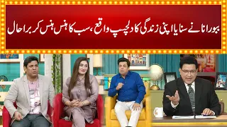 Babbu Rana Ne Sunaya Apni Zindagi Ka Dilchasp Waqia | Naseem Vicky | Junaid Saleem | GNN